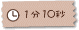 110b